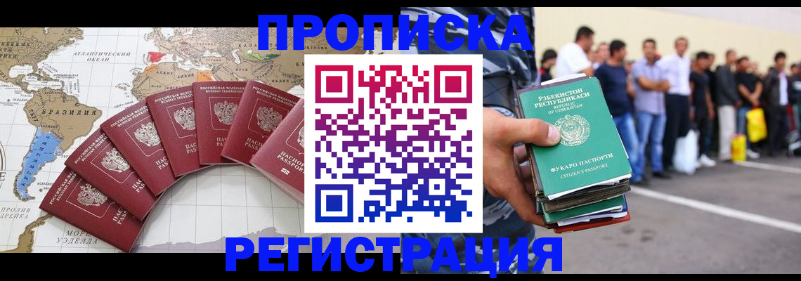 найти адрес прописки в Петров Вале